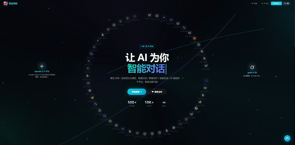 AI数字影像与商业视觉设计